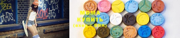 MDMA Аркадак