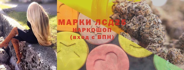 MDMA Аркадак